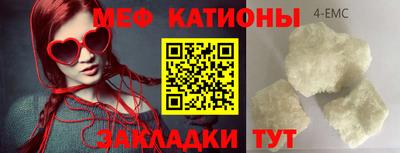 mdma Кунгур