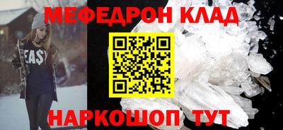 гашик Краснокаменск