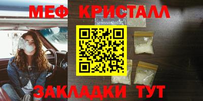 mdma Кунгур