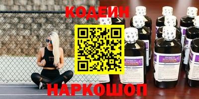 кристаллы Краснодар