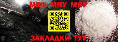 гашик Краснокаменск