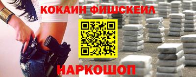 кристаллы Краснодар