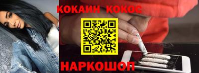 гашик Краснокаменск