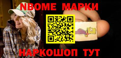 кристаллы Краснодар