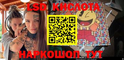 кристаллы Краснодар