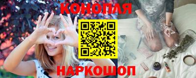 кристаллы Краснодар