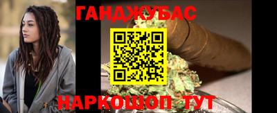 гашик Краснокаменск