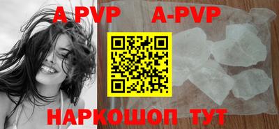 кристаллы Краснодар