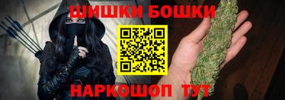 кристаллы Краснодар