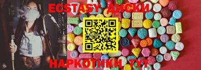прущая мука Краснознаменск