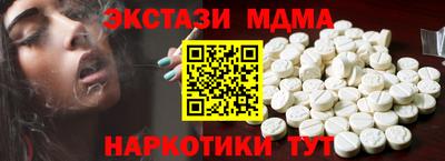 гашик Краснокаменск