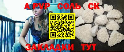 гашик Краснокаменск