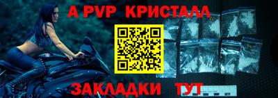 гашик Краснокаменск