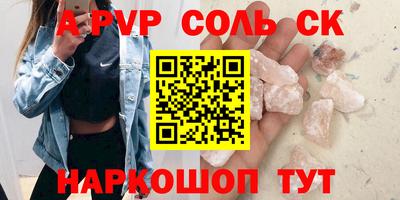 гашик Краснокаменск
