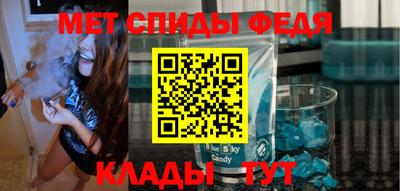 кристаллы Краснодар