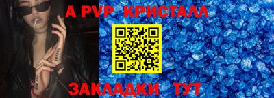 гашик Краснокаменск
