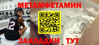 гашик Кулебаки