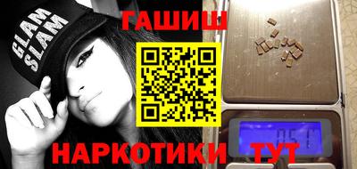 гашик Кулебаки
