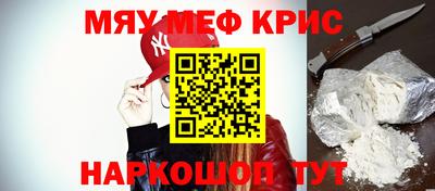 прущая мука Краснознаменск