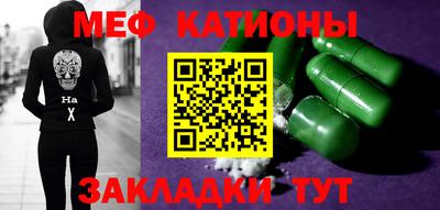 кристаллы Краснодар