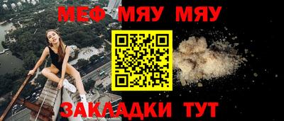 прущая мука Краснознаменск