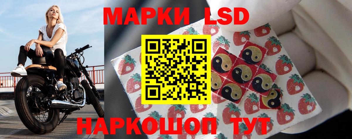 LSD-25 экстази  ЛСД экстази кислота  Южноуральск  Вход с VPN  Лсд 25 экстази ecstasy 