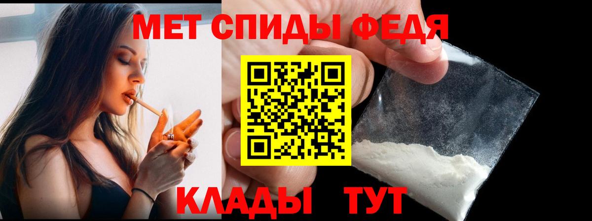 Южноуральск  Первитин пудра  Первитин пудра  Вход с VPN 