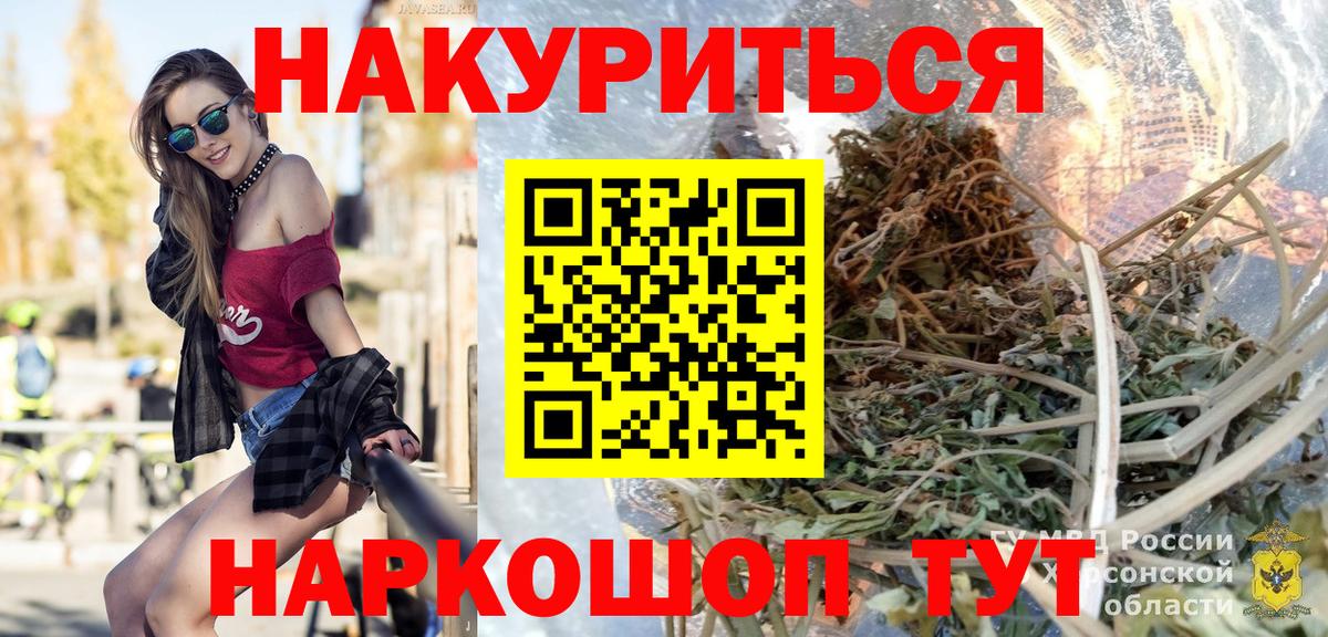 Канабис семена  Шишки марихуана SATIVA & INDICA  Южноуральск  Вход с VPN  Конопля VHQ  Марихуана OG Kush 